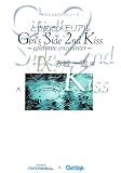 ときめきメモリアルGirl’s Side 2nd Kiss―celebrate encounter〈9〉赤城一雪編 (手のひらBOOKシリーズ)