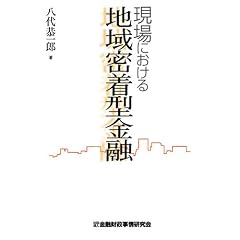 ����ɂ�����n�斧���^���Z