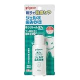 親子で乳歯ケア ジェル状 歯みがき 40ml