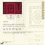 Joseph Haydn: Symphonies, Volume 6 (c. 1768-71) - The Academy of Ancient Music / Christopher Hogwood