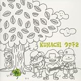 クマチ2 (CCCD)