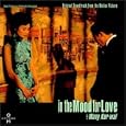 In The Mood For Love