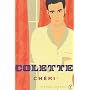 Cheri (Vintage Classics)