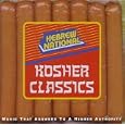 Hebrew National Kosher Classics