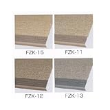 リリカラスキップ 階段ステップ エンボスタイプ 4R×1200巾 FZK－15