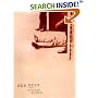 Red Dust: A Novel