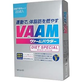 VAAM ヴァーム パウダー7g*20袋入り