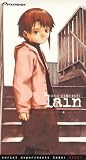 Lain: Reset (Dub) [VHS]