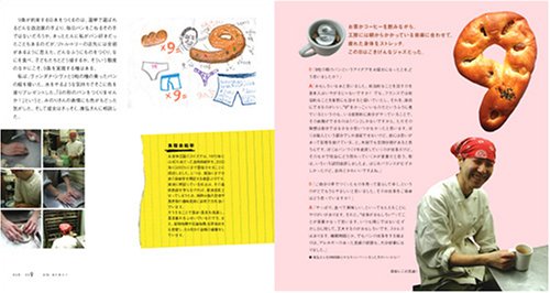 9をまく SOWING NINE