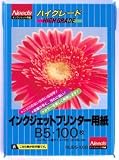 �����j�[�Y ������ B5 [NIJB5100S]