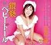�����٥ӡ��ɡ��� [DVD]