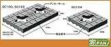 30枚入 基礎パッキン SCケミカルパッキン SC120 120×200×20 特殊配合PP製 優良住宅部品認定品