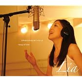 きみはひとりなんかじゃないよ/Song of Life 【amazon限定盤】