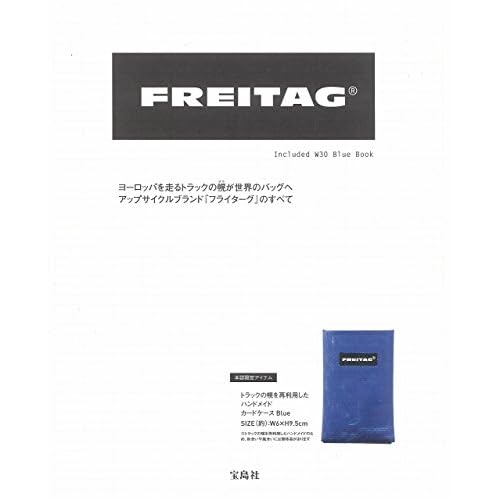Included W30 補足画像