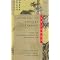 Asian Literature Anthologies