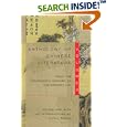Anthology of Chinese Literature: Volume II: From the Fourteenth Century to the Present Day (Anthology of Chinese... by Cyril Birch