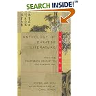 Click here to buy Anthology of Chinese Literature: Volume II: From the Fourteenth Century to the Present Day (Anthology of Chinese... by  Cyril Birch.