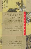 Anthology of Chinese Literature: Volume II: From the Fourteenth Century to the Present Day (Anthology of Chinese Literature)