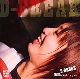 D-BREAK