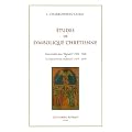 �tudes de symbolique chr�tienne : Iconographie et Symbolique du Coeur de J�sus