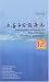 Magazines : Shanghai Zhongyi Yao Zazhi : Shangahi Journal of Traditional