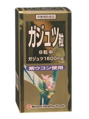 ガジュツ粒 360粒