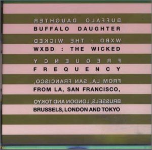 ロック名盤シリーズ Buffalo Daughter | SAMARQAND淫美ブログ