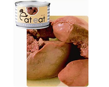 チキンレバーブロック 160g (犬・猫両用おかず) 【eat-eat】