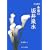 ZARD �i���̍��� (�R�X�~�b�N����)