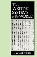 Writing Systems of the World (The Language Library)