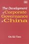The Development of Corporate Governance in China (Elgar Monographs)