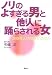 �Υ�Τ褹�����ˤ�¾�ͤ��٤餵�������鵻���ͳʾ㳲�Ȥϲ���
