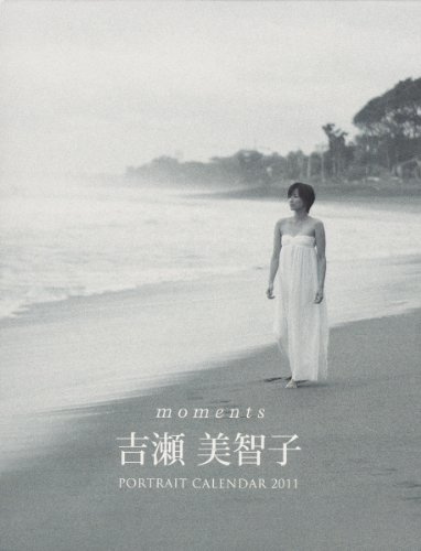 吉瀬美智子 2011カレンダー