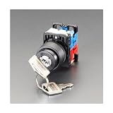 エスコ 22/25mmキｰ操作型スイッチ EA940D-111