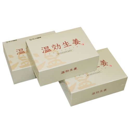 サンワ食研 温効生姜 ３箱セット（180包入）