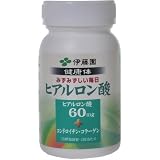 健康体 ヒアルロン酸 60粒