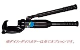 カクタス （CACTUS） 手動油圧式 （耐電） CT-8