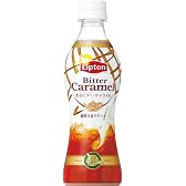 リプトン ビターキャラメルミルクティー 350ml×24本
