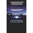 Cocoon