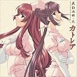 夜勤病棟・弍 オリジナルサウンドトラック・カトレア(CCCD)