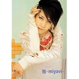 Miyavi Cloth Wall Scroll Poster WS-0004