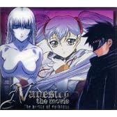 Nadesico the movie/The prince of darkness～機動戦艦ナデシコ