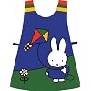 Miffy Blue PVC Tabard