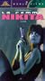 La Femme Nikita [VHS]