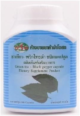 Green Tea- Black Pepper Slimming Capsules Weight Loss Thai Herbs Pills 100 Capsules 50 G