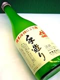 神亀 純米活性にごり 生酒　720ml　神亀酒造(株)　クール（チルド）便配送