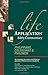 Philippians, Colossians, & Philemon (Life Application Bible Commentary)