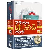 �t���b�V��[�͂��߂�]�p�b�N ~FlashMaker 2 �L�����y�[����~