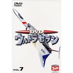 DVD �E���g���Z�u�� Vol.7