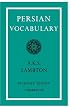 Persian Vocabulary